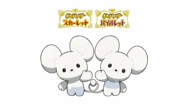 Pokémon Scarlet/Violet "Tandemaus" distribution announced for Pokémon Centers in Japan