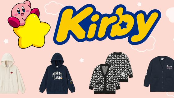 GU announces new Kirby Shirts and Pouches for September 13th