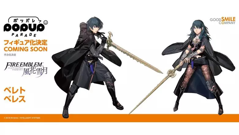 Good Smile Company announces Fire Emblem: Three Houses male and female Byleth figures (UPDATE)